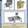 Технология. Технология обработки металлов (комплект таблиц) - «globural.ru» - Екатеринбург