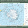 Комплект настенных учебных карт "География 7 класс" - «globural.ru» - Екатеринбург