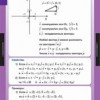 Математика Геометрия 9 класс (комплект таблиц) - «globural.ru» - Екатеринбург