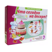 Игровые карты "Что сегодня на десерт?" - «globural.ru» - Екатеринбург