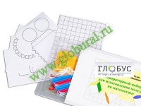 Лабораторный набор для изготовления моделей по математике - «globural.ru» - Екатеринбург