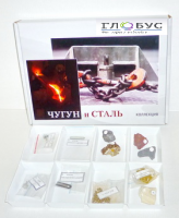 Коллекция "Чугун и сталь" 11 образцов - «globural.ru» - Екатеринбург