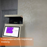 Голографическая пирамида Vostorg Premium 32" (с сенсорным экраном) - «globural.ru» - Екатеринбург