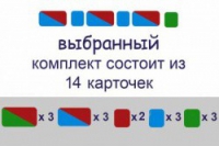 Карточки для фонетического разбора Раздаточные - «globural.ru» - Екатеринбург