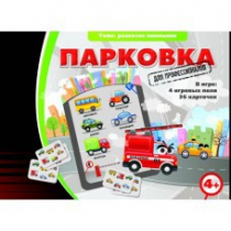 Игровые карты "Парковка. Для профессионалов" - «globural.ru» - Екатеринбург