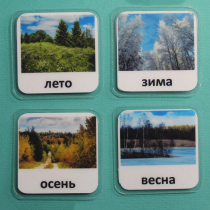 Набор карточек "Времена года" - «globural.ru» - Екатеринбург