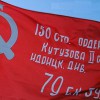 Флаг Победы - «globural.ru» - Екатеринбург
