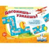 Комплект настольных развивающих игр по русскому языку (вариант 2) - «globural.ru» - Екатеринбург