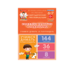 Комплект карточек с заданиями для групповых занятий с детьми от 6 до 7 лет. Учимся думать и рассуждать. - «globural.ru» - Екатеринбург