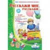 Комплект настольных развивающих игр по литературе (вариант 2) - «globural.ru» - Екатеринбург