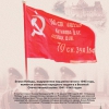 Комплект плакатов "Символы России и ВС" - «globural.ru» - Екатеринбург