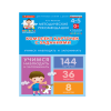 Комплект карточек с заданиями для групповых занятий с детьми от 4 до 5 лет. Учимся наблюдать и запоминать. - «globural.ru» - Екатеринбург