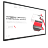 Интерактивная панель Dragon X 86" - «globural.ru» - Екатеринбург