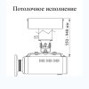 Крепление настенно-потолочное DSM-14MKw белый - «globural.ru» - Екатеринбург