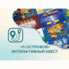 Программное обеспечение «5 Островов» - интерактивный квест - «globural.ru» - Екатеринбург
