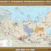 Комплект настенных учебных карт "География 8-9 классы" - «globural.ru» - Екатеринбург