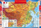 Настенная карта Китая на китайском языке (учебная) - «globural.ru» - Екатеринбург