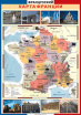 Таблица Карта Франции с достопримечательностями Парижа 1000*1400 винил - «globural.ru» - Екатеринбург
