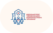 Современная школа - «globural.ru» - Екатеринбург