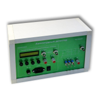 Лабораторная установка по исследованию амплитудного детектора - «globural.ru» - Екатеринбург