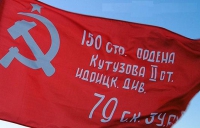 Флаг Победы - «globural.ru» - Екатеринбург