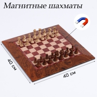 Шахматы магнитные доска и фигуры из пластика - «globural.ru» - Екатеринбург