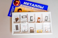 Коллекция "Металлы" (вариант 2) - «globural.ru» - Екатеринбург