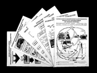 Комплект таблиц по экологии "Экосистема-экологическая единица окружающей среды" (лам,формат А4, 12 штук) - «globural.ru» - Екатеринбург