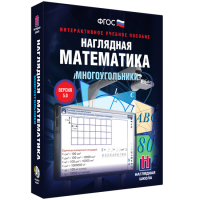 Наглядная математика. Многоугольники - «globural.ru» - Екатеринбург