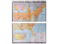 Учебная карта "Гражданская война в США в 1861 - 1865 гг. 1180*980 мм" (матовое, 2-стороннее лам.) - «globural.ru» - Екатеринбург