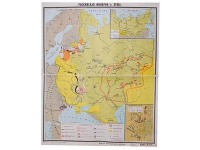 Учебная карта "Российская империя в 18 в." (матовое, 2-стороннее лам.) - «globural.ru» - Екатеринбург