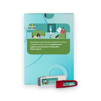 Диагностика родительско-детских отношений. Новая версия. - «globural.ru» - Екатеринбург