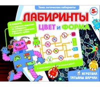 Комплект настольных развивающих игр по математике (вариант 6) - «globural.ru» - Екатеринбург