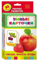 Карточки Домана "Овощи, фрукты, ягоды" - «globural.ru» - Екатеринбург