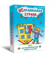 Комплект игр для психологической работы - «globural.ru» - Екатеринбург