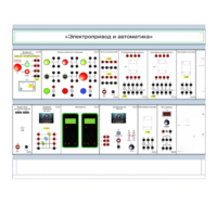 Комплект лабораторного оборудования «Электропривод и автоматика» - «globural.ru» - Екатеринбург