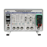 Комплект учебно-лабораторного оборудования "Установка для формирования и измерения электрических величин" - «globural.ru» - Екатеринбург