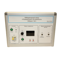 Типовой комплект учебного оборудования «Определение теплоёмкости твердых тел» - «globural.ru» - Екатеринбург