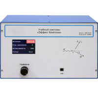 Учебный комплекс «Эффект Комптона»  - «globural.ru» - Екатеринбург