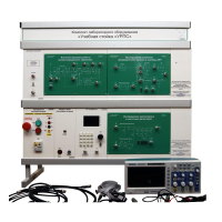 Комплект лабораторного оборудования «Учебная стойка «УРПС» - «globural.ru» - Екатеринбург