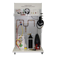 Комплект учебного оборудования «Опрессовка и поиск утечек» - «globural.ru» - Екатеринбург