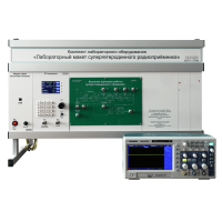 Комплект лабораторного оборудования «Лабораторный макет супергетеродинного радиоприёмника»  - «globural.ru» - Екатеринбург