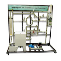 Учебный лабораторный комплекс «Моделирование процессов в трубопроводе» - «globural.ru» - Екатеринбург