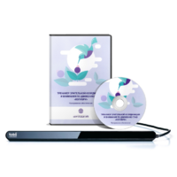 Колибри. Тренажер зрительной координации и внимания по движению глаз - «globural.ru» - Екатеринбург