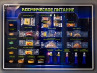 Стенд-макет "Космическое питание - «globural.ru» - Екатеринбург