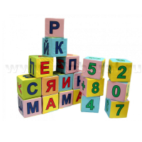 Кубики с буквами и цифрами - «globural.ru» - Екатеринбург