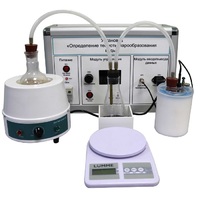 Комплект учебно-лабораторного оборудования «Измерение теплоты парообразования» - «globural.ru» - Екатеринбург