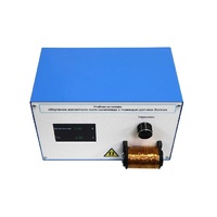 Установка «Изучение магнитного поля соленоида с помощью датчика Холла»  - «globural.ru» - Екатеринбург