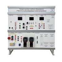 Типовой комплект учебного оборудования «Частотно регулируемый электропривод» - «globural.ru» - Екатеринбург