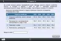 Интерактивные курсы. География 9 класс. Базовый - «globural.ru» - Екатеринбург